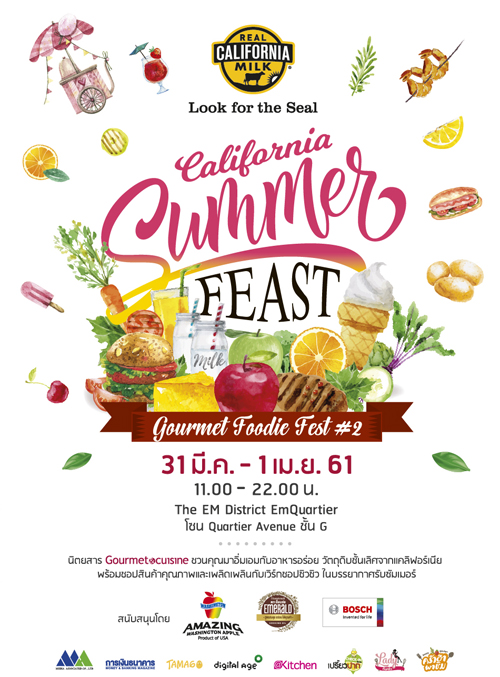 Gourmet Foodie Fest 2018: California Summer Feast