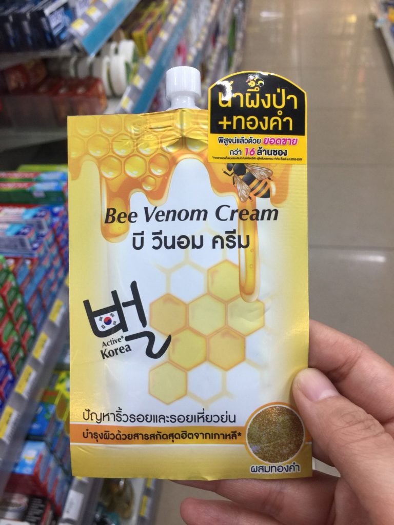 Fuji Bee Venom Cream 