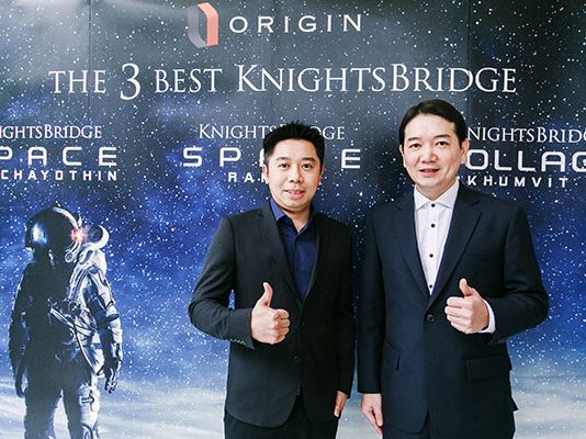 “ออริจิ้น” เปิดคอนโดหรู “ไนท์บริดจ์” 3 โครงการ 6,000 ล้าน ชู “Duo Space” สร้างจุดต่างย่าน New CBD