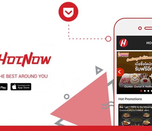 HotNew Application
