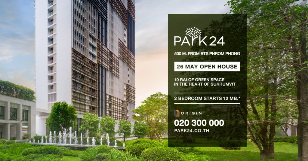 “Park 24” A luxury, ready-to-move-in condo amidst a 10-rai-green oasis in the heart of Sukhumvit. 500 M. from BTS Phrom Phong. 2-bedroom unit starts at 12 MB* 