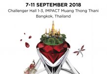Bangkok Gems & Jewelry Fair 2018 หรือ งานแสดงสินค้าอัญมณีและเครื่องประดับ ครั้งที่ 62