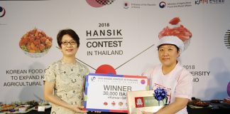 สถานทูตเกาหลีจัดกิจกรรมการแข่งขันทำอาหาร คัดเลือกผู้ชนะบินลัดฟ้ากับกิจกรรม 2018 Hansik Contest in Thailand