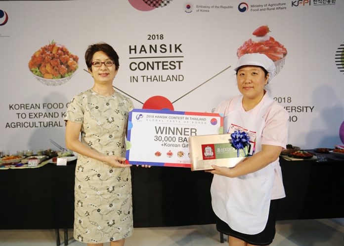 สถานทูตเกาหลีจัดกิจกรรมการแข่งขันทำอาหาร คัดเลือกผู้ชนะบินลัดฟ้ากับกิจกรรม 2018 Hansik Contest in Thailand