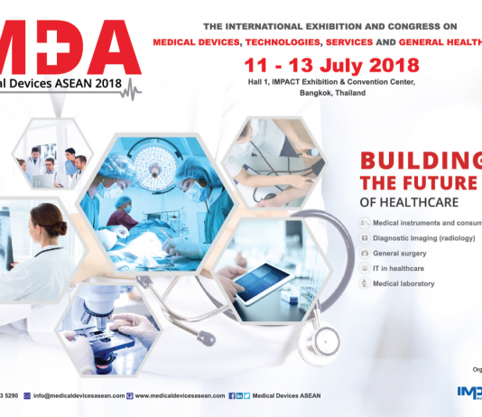 MDA 2018 ขับเคลื่อนวงการแพทย์ไทยสู่ศูนย์กลางทางการแพทย์ของภูมิภาคอาเซียน ชูตลาดเครื่องมือและอุปกรณ์การแพทย์โตต่อเนื่อง 8.5-10% MDA 2018 ขับเคลื่อนวงการแพทย์ไทยสู่ศูนย์กลางทางการแพทย์ของภูมิภาคอาเซียน ชูตลาดเครื่องมือและอุปกรณ์การแพทย์โตต่อเนื่อง 8.5-10%