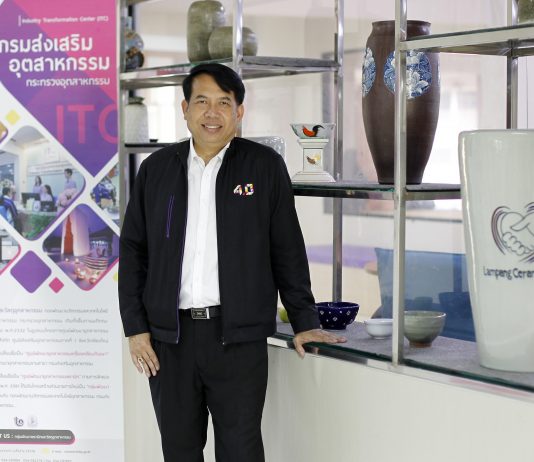 กสอ. โชว์ศักยภาพศูนย์ ITC ลำปางและเชียงใหม่ ต่อยอดเซรามิก-อาหารแปรรูปครบวงจร ลดต้นทุน SME สร้างผลิตภัณฑ์ต้นแบบ ขานรับศก. 4.0