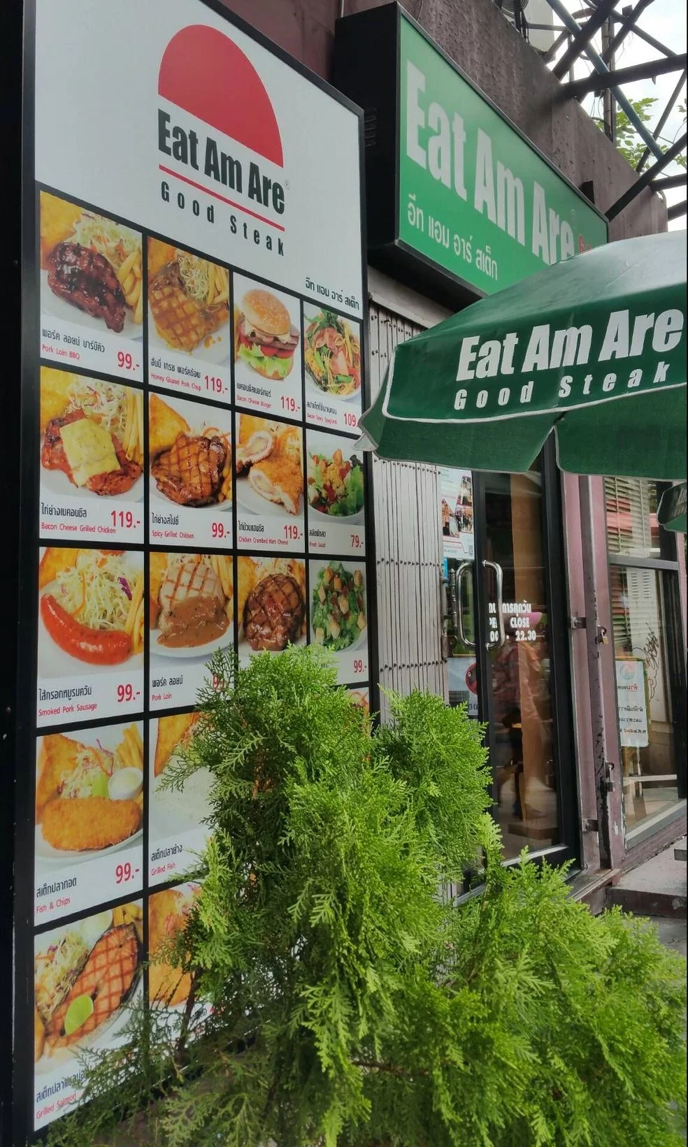 EatamAre3