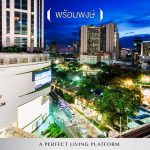 “พร้อมพงษ์” Multicultural Lifestyle…สีสันแห่งวัฒนธรรม กับไลฟ์สไตล์ที่หลากหลาย