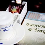 นรสิงห์4