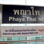 พญาไทแอร์ลิงค์ป้าย