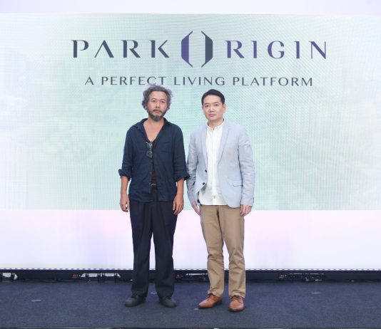 เปิดแนวคิด “ออริจิ้น” ปั้นแบรนด์คอนโดหรูกลางเมือง “พาร์ค ออริจิ้น” ชูแนวคิดสร้างสมดุลการอยู่อาศัยยุคใหม่ “A Perfect Living Platform”