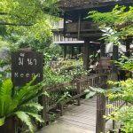 “มีนา” ร้านอาหารสไตล์บ้านไม้ ที่โอบล้อมด้วยธรรมชาติ