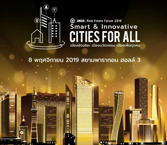 ASA 2019