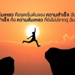 งานออกแบบที่ไม่มีชื่อ (2)
