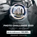 KV-photo-challenge-1200×628