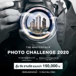 KV-photo-challenge-1200×800
