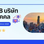 10 ร้านปิ้งย่าง ชาบู หม่าล่า ย่านบางนา 2023 (4)