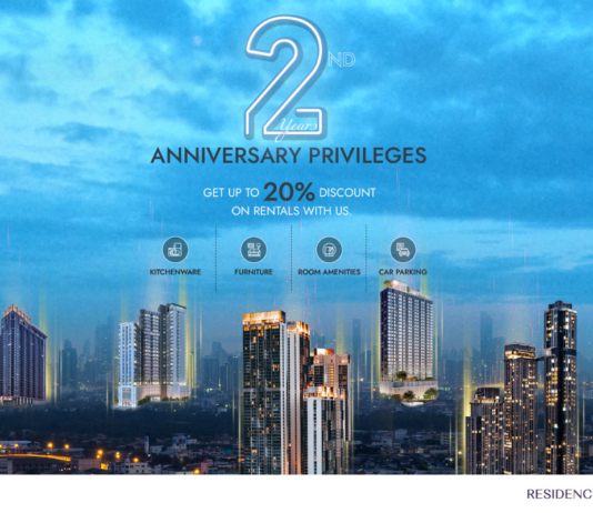 ฉลองครบรอบ 2 ปี “แฮมป์ตัน โฮเทล แอนด์ เรสซิเดนซ์ แมเนจเม้นท์” ลดค่าเช่าสูงสุด 20%