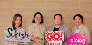 GO! HOTEL ร่วมกับ AIS และ Sukishi ปล่อยแพ็กเกจวันแม่โดนใจ