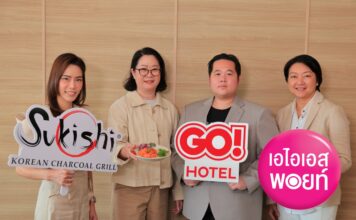 GO! HOTEL ร่วมกับ AIS และ Sukishi ปล่อยแพ็กเกจวันแม่โดนใจ