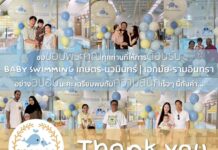 Baby Swimming เปิด 2 สาขาใหม่! เกษตร–นวมินทร์ และ เอกมัย–รามอินทรา ขอขอบพระคุณทุกท่านที่ให้ความไว้วางใจ